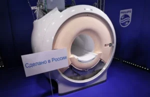 МРТ 1.5T сделано в России